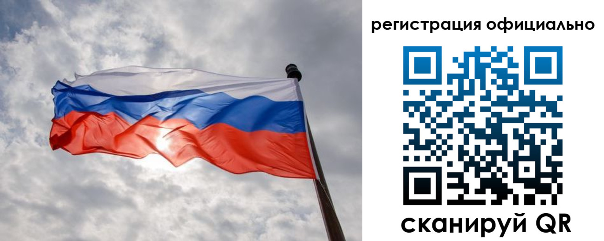 найти адрес прописки в Рудне